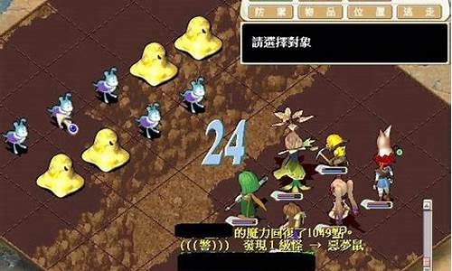魔力宝贝抓宠的100种姿势(魔力宝贝宠物大全图鉴)