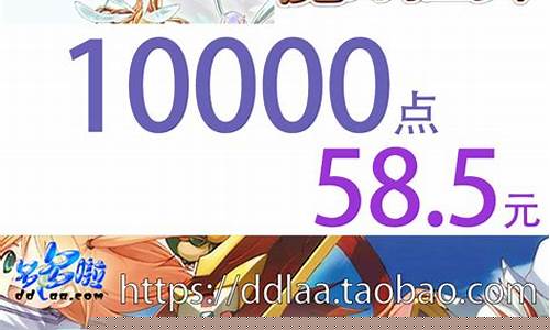 魔力宝贝道具时长和怀旧