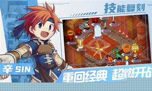 魔力宝贝归来换绑手机(魔力宝贝归来换绑手机号)