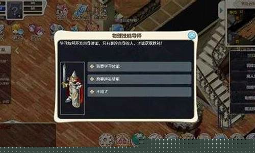魔力宝贝技能系统解析：打造专属于你的强力招式(魔力宝贝怎么加点)