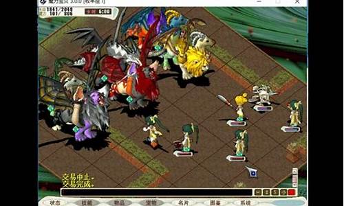 《魔力宝贝》Ver.251黑暗宴会厅关卡奖励说明