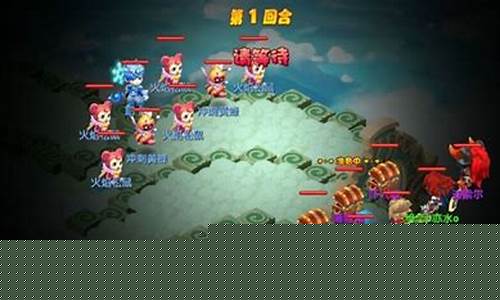 《魔力宝贝》黑暗宴会厅玩法攻略