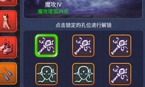 魔力宝贝装备掉落地点大全