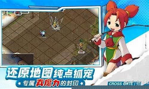 魔力宝贝剧情解析 深入了解游戏背景