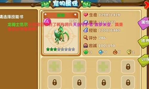 魔力宝贝宠物的技能连招与战斗技巧