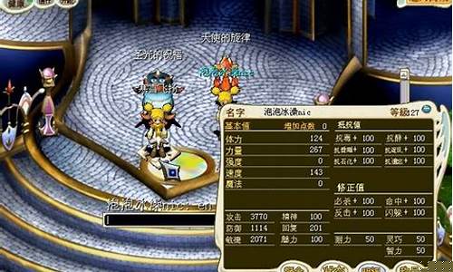 魔力宝贝私服：全副本通关攻略，团队配置建议