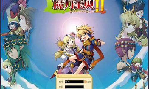魔力宝贝：打造专属的魔法世界
