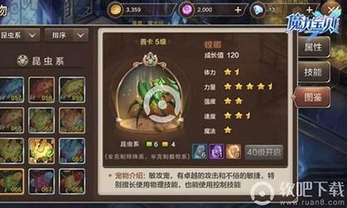 魔力宝贝网评测对比：新版本内容与玩家期待的差距
