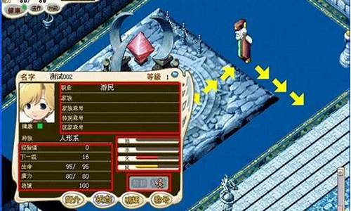 魔力宝贝中的经济系统全面解析
