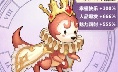 关于防线崩溃：魔力宝贝的颠覆性力量的信息