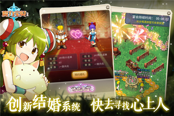 梦幻革命：魔力宝贝带你感受魔法与希望的交织！的简单介绍