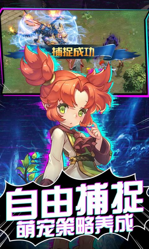 关于魔法之星：与魔力宝贝一同点亮未来的信息
