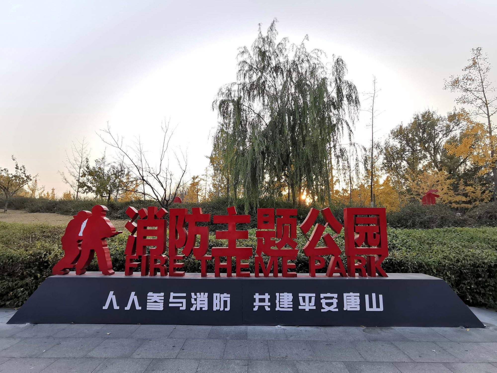 包含京城热潮：魔力宝贝主题公园盛大开幕的词条