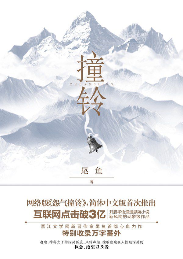 关于超乎想象！魔力宝贝SF：无人可挡的力量的信息