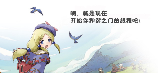 魔力宝贝私服发布网，带你进入奇幻冒险的世界的简单介绍