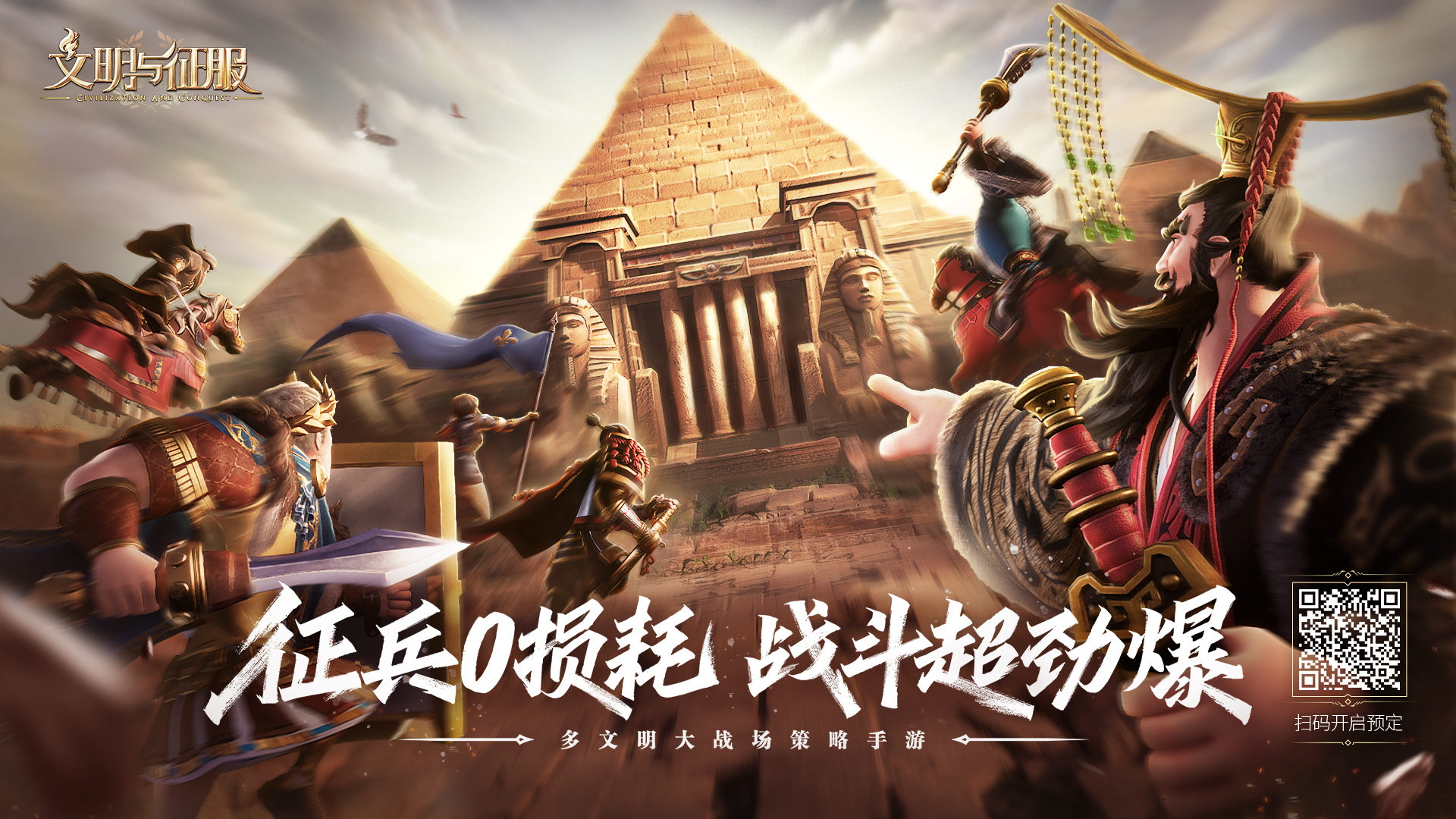 魔力SF发布网：征战星际，征服无尽宇宙战场！的简单介绍