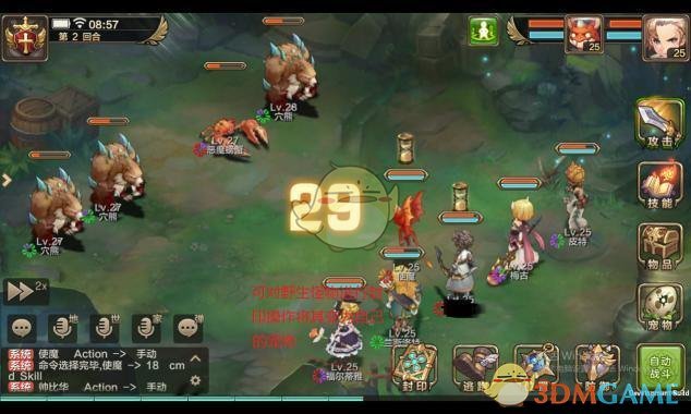 包含魔力宝贝私服发布网：点亮你的魔法梦的词条