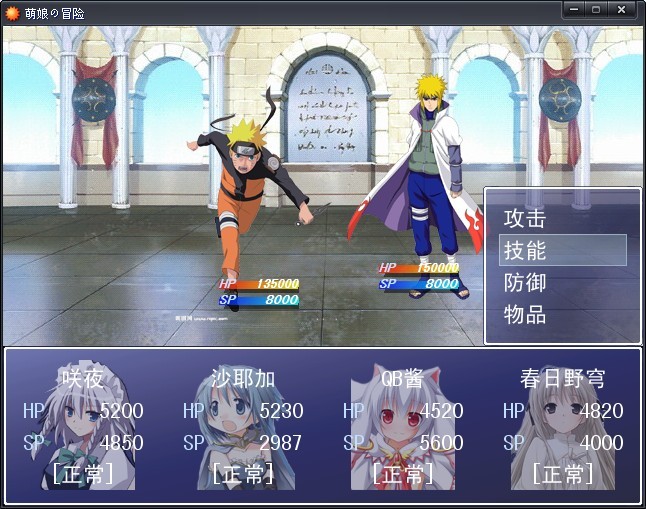 包含魔力SF发布网：勇者之路，绝不妥协的魔法冒险！的词条