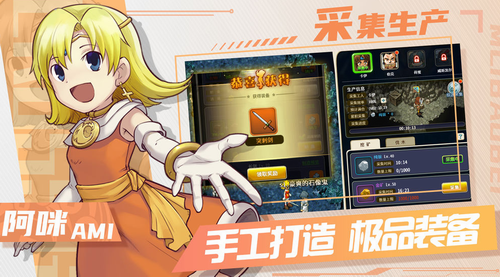 魔法狂欢！与魔力宝贝跳跃奇妙世界的简单介绍