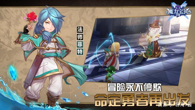 关于2.燃起青春的火花！魔力宝贝私服带你回味经典的信息