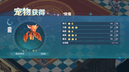 关于魔力宝贝私服发布网：开启属于你的魔法冒险的信息