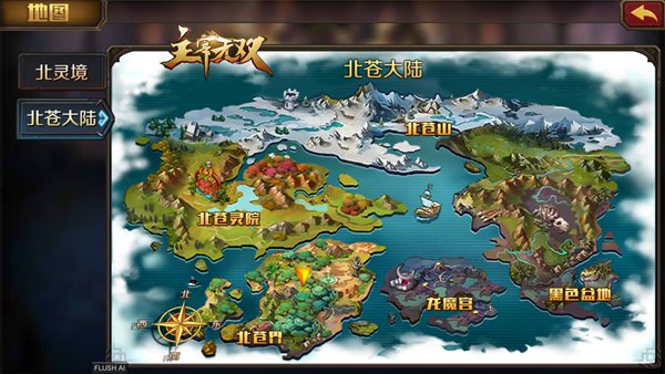 称霸天下！魔力宝贝私服全新攻城系统震撼上线！的简单介绍