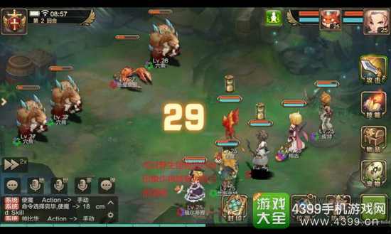 包含魔力进化论：揭开魔力SF的未来前途的词条