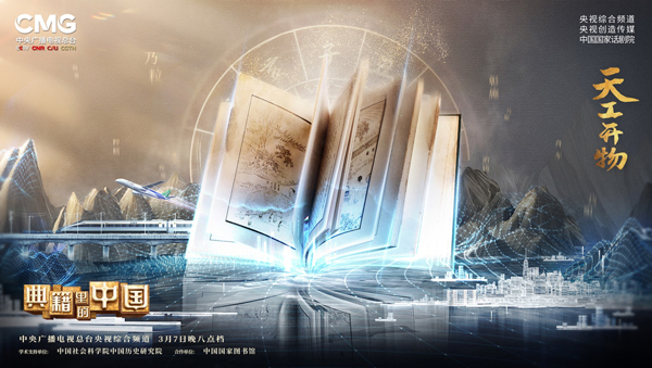 包含魔力SF：科技跨越世界的魔法密码的词条