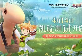包含探索星辰大海！魔力宝贝SF：激发无限潜能的词条