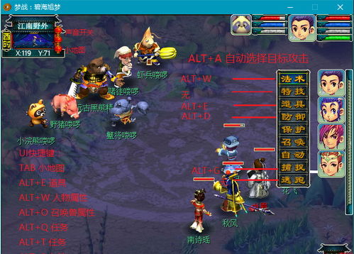 包含探索魔力宝贝私服的乐趣，畅享最真实的游戏体验！的词条