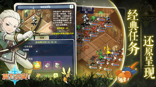包含魔力宝贝归来：经典重生的全新魅力的词条
