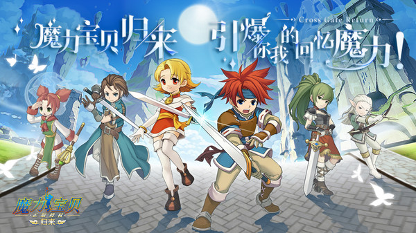 包含进入神秘魔法学院：发掘魔力宝贝的潜力的词条