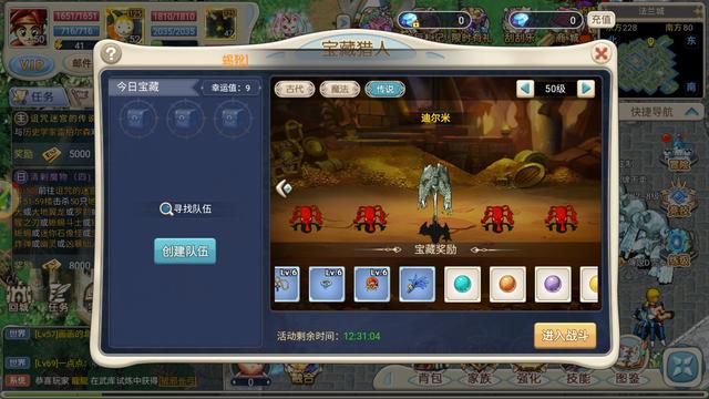包含魔力宝贝私服：找到属于你的时尚传承宝藏的词条