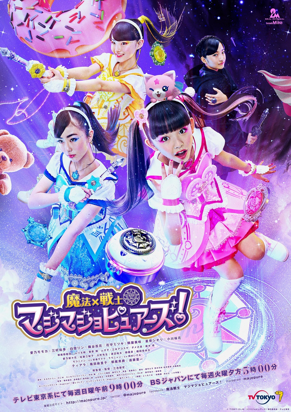 魔力SF发布网：掌控魔法力量，打造属于你的传奇！的简单介绍