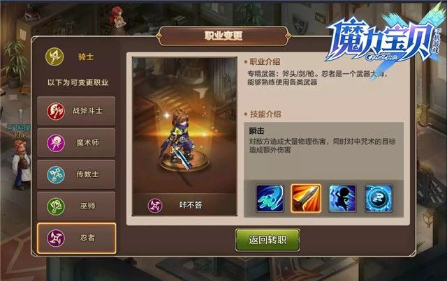 包含解锁魔力宝贝的秘密魔法书的词条