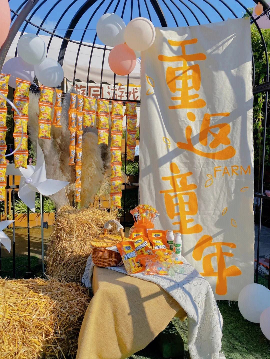 重返童年！魔力宝贝私服快速升级方法大揭秘！的简单介绍