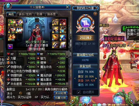 魔力宝贝圣魂套哪里掉落-魔力宝贝圣魂套哪里掉落最多