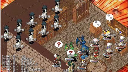 魔力宝贝怀旧服官网平台登录不了怎么办-魔力宝贝怀旧服官网平台登录不了怎么办呢