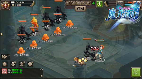 包含《魔力宝贝》80级重炮技能加点及升级攻略的词条