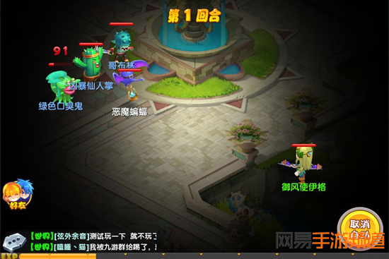 《魔力宝贝》光明之怒技能一览-魔力宝贝光明之怒技能一览攻略