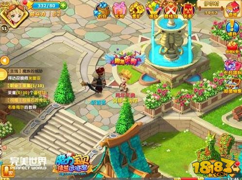 魔力宝贝鲜花榜鲜花获取攻略解析的简单介绍
