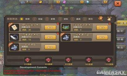 魔力宝贝法师练级路线-魔力宝贝法师练级路线攻略