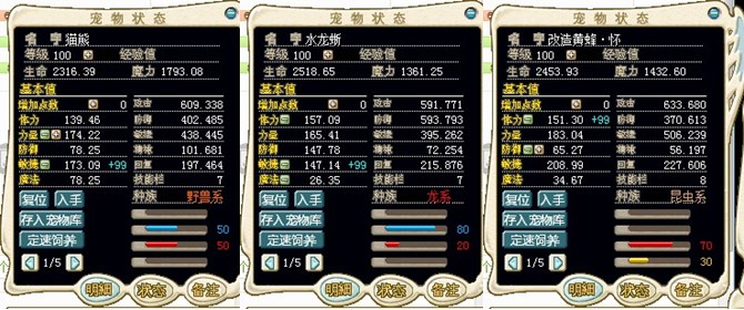 魔力宝贝士兵怎么学恢复-魔力宝贝士兵怎么学恢复技能的