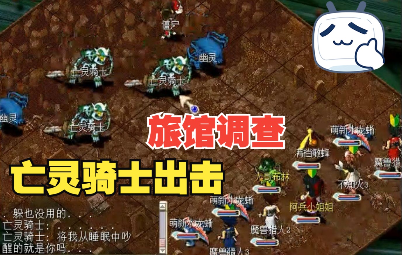魔力宝贝士兵任务搭配-魔力宝贝士兵任务搭配攻略