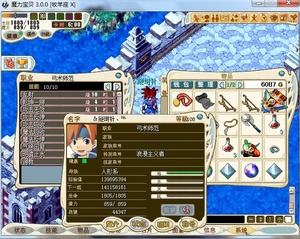 魔力宝贝忍者职业宝石镶嵌详细解析-魔力宝贝忍者职业宝石镶嵌详细解析图