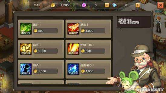 魔力宝贝手游最强职业-魔力宝贝手游最强职业排行