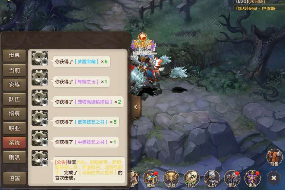魔力宝贝官网怎么打不开游戏-魔力宝贝为什么关服