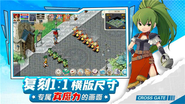 包含《魔力宝贝》资深玩家浅谈输出向噬魂者的词条