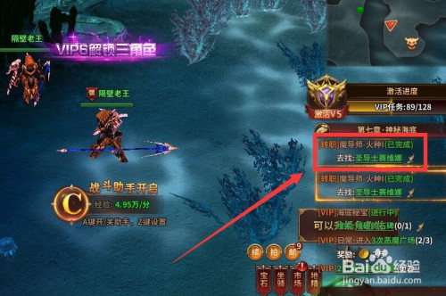 老玩家告诉你魔力宝贝圣导师怎么加点！的简单介绍