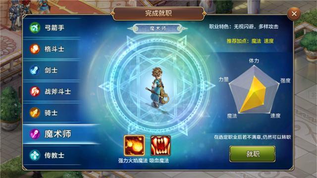 《魔力宝贝》90级更新前国服玩家要注意的东西的简单介绍